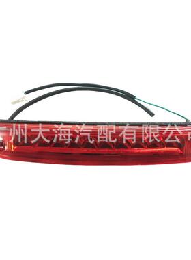 927002Z000927002S000适用于现代IX35TUCSON高位刹车灯制动灯