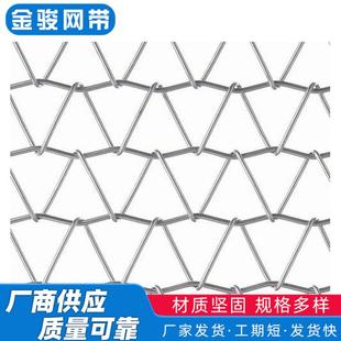 平衡型网带不锈钢退火炉网带金属平衡型网带不锈钢网带定制