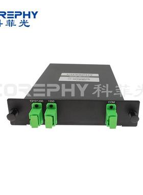 FWDM波分复用器透T1550R1310/1490LGX盒子传输网络SC/APC