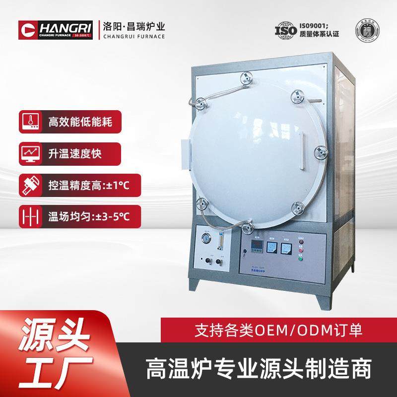 昌瑞炉业高温升降炉箱式真空气氛炉管式炉熔块炉生产,畜牧/养殖物资,畜牧/养殖器械,淘宝优惠券,粉丝福利购,淘宝优惠卷