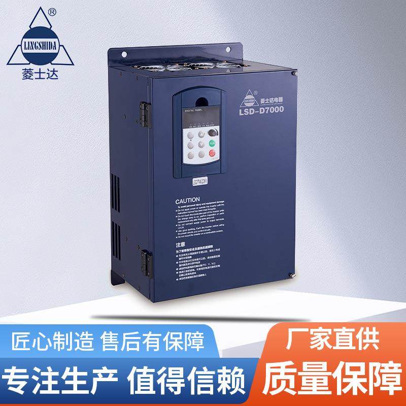 380v交流调压三相电机调速器菱士达国产LSD-D/F7000电机调速器