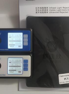 汽车太阳膜隔热膜玻璃膜防晒膜防爆膜黑色膜VLT15%全车膜