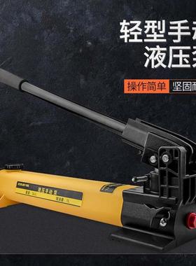 Exploit开拓轻型手动高压液压泵油压泵液压手动泵高压泵浦EXPCP-7