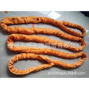 20T*8M圆形吊带20吨8米起重吊装带柔性吊带双扣吊带20TX8M