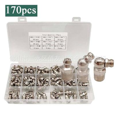 170pcs盒装镀镍油嘴M6M8M10直型弯型黄油嘴45/90度油咀组合套装