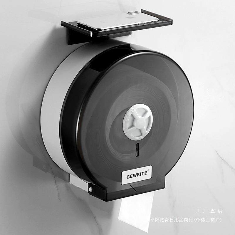 酒店卫生间大卷纸盒壁挂式大盘纸盒厕所卷纸筒免打孔厕纸盒纸巾盒