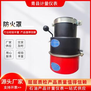 防火罩汽车防火帽汽车阻火器排气管火星熄灭器