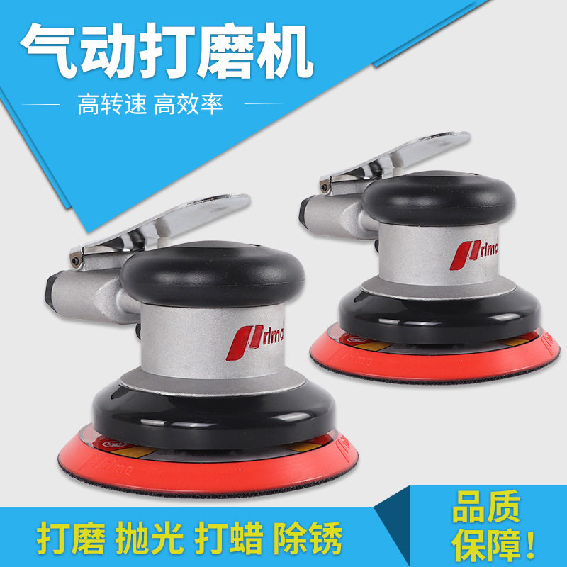 汽车打蜡机厂家批发2寸/5寸125MM气动砂纸机现货 气动打磨机包邮