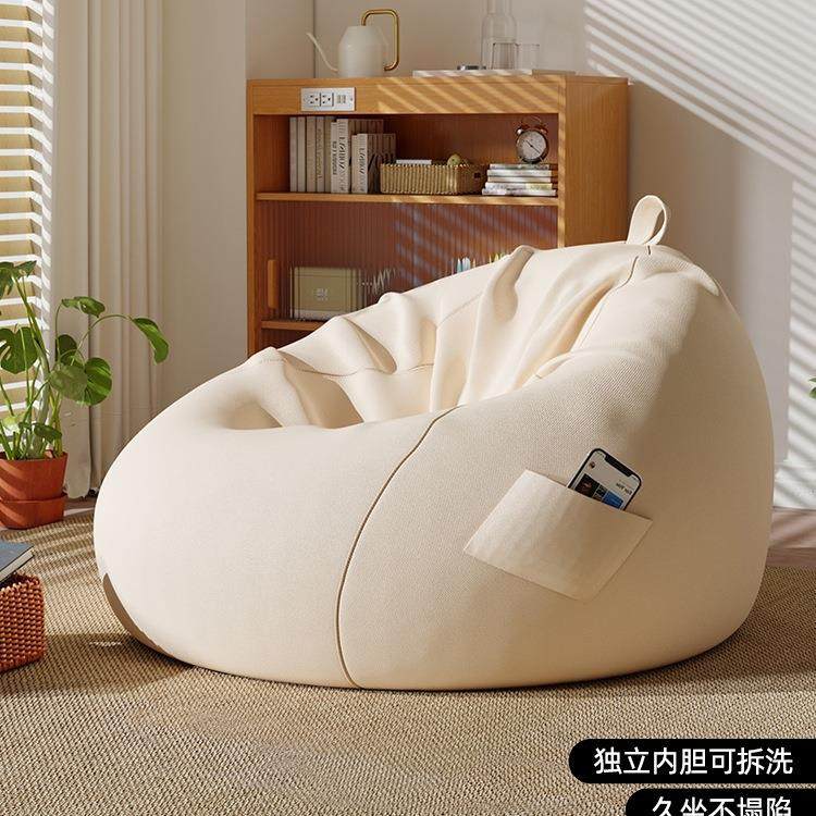 懒人沙发豆袋榻榻米可睡可躺椅小户型卧室阳台休闲座椅子单人坐J*,畜牧/养殖物资,畜牧/养殖器械,淘宝优惠券,粉丝福利购,淘宝优惠卷