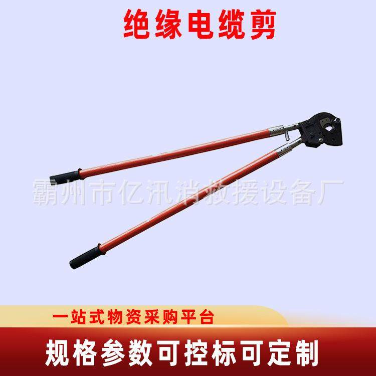 钢绞线绝缘电缆剪高空作业导线剪断钳线路检修钢丝绳剪线钳,畜牧/养殖物资,畜牧/养殖器械,淘宝优惠券,粉丝福利购,淘宝优惠卷