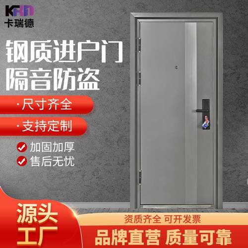 直销家用防盗门安全门进户门防盗门单开门现代风格单门入户门
