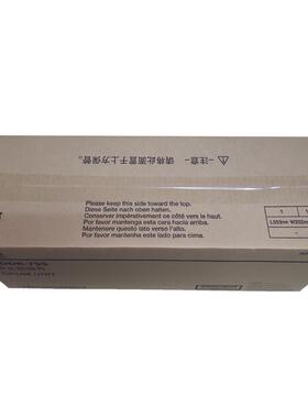 震旦AD755复印机硒鼓ADDR755套鼓