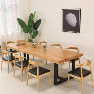 北欧实木大板休闲大型桌子阅读室休息桌椅简约公司职员会议培训桌