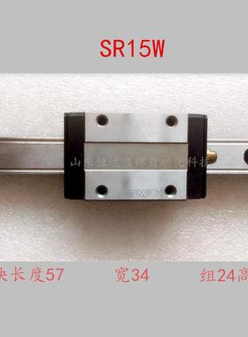 THK径向型滚动直线导轨滑块SR15V/VMSR15W/WM