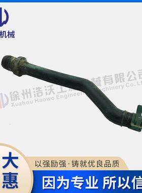 v挖机配件适用EC240/250/290/300共轨废气管20820967现货