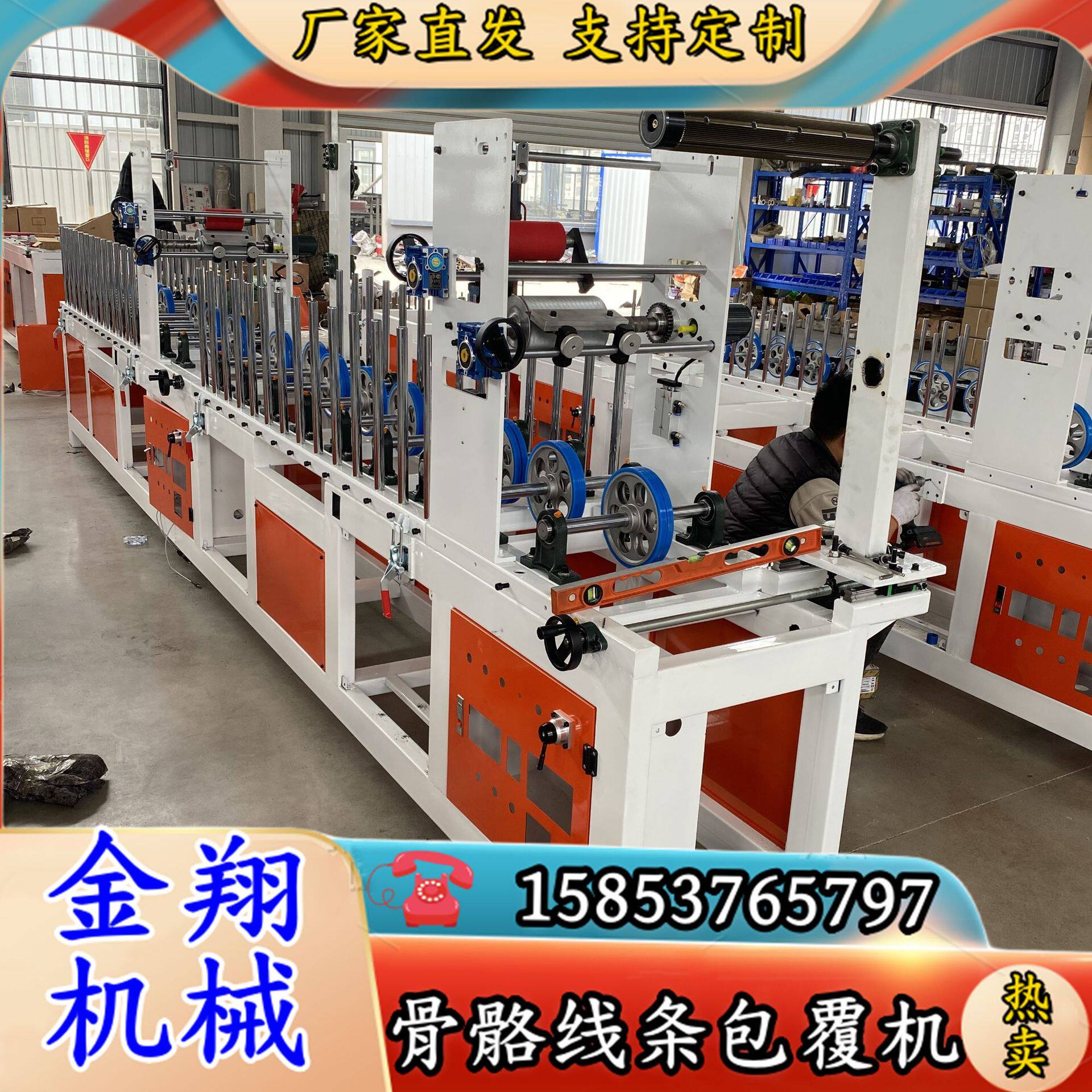 PVC滚胶在线包覆机防水耐磨
