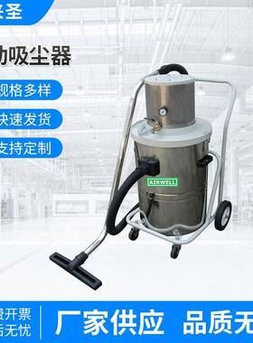 长期CL-60A气动工业吸尘器静电喷涂专用气动吸尘器