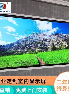 LED全彩显示屏直播大屏幕室内P3户外会议电子屏防水广告屏