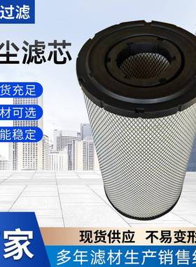 工厂发货除尘474-00039/474-00040滤芯折叠聚酯纤维滤芯除尘滤筒