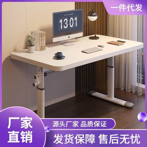 可升降桌子电脑桌台式家用儿童学习书桌学生写字桌床边办公小桌子