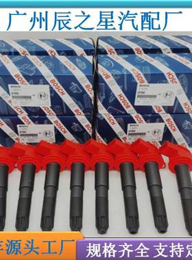 UF660点火线圈保时.捷（笔式红色）高压包