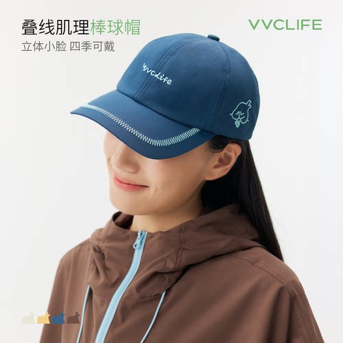 VVCLIFE叠线肌理棒球帽女2026秋