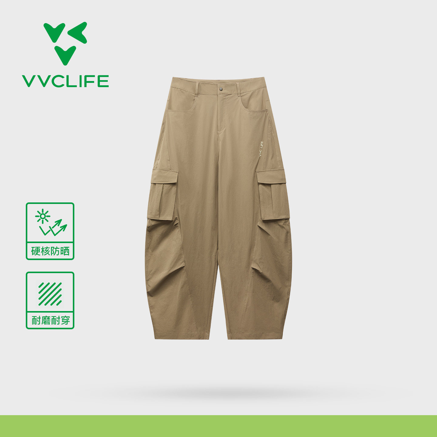 VVCLIFE防晒工装裤男成人儿童夏季薄款口袋宽松户外休闲弯刀长裤