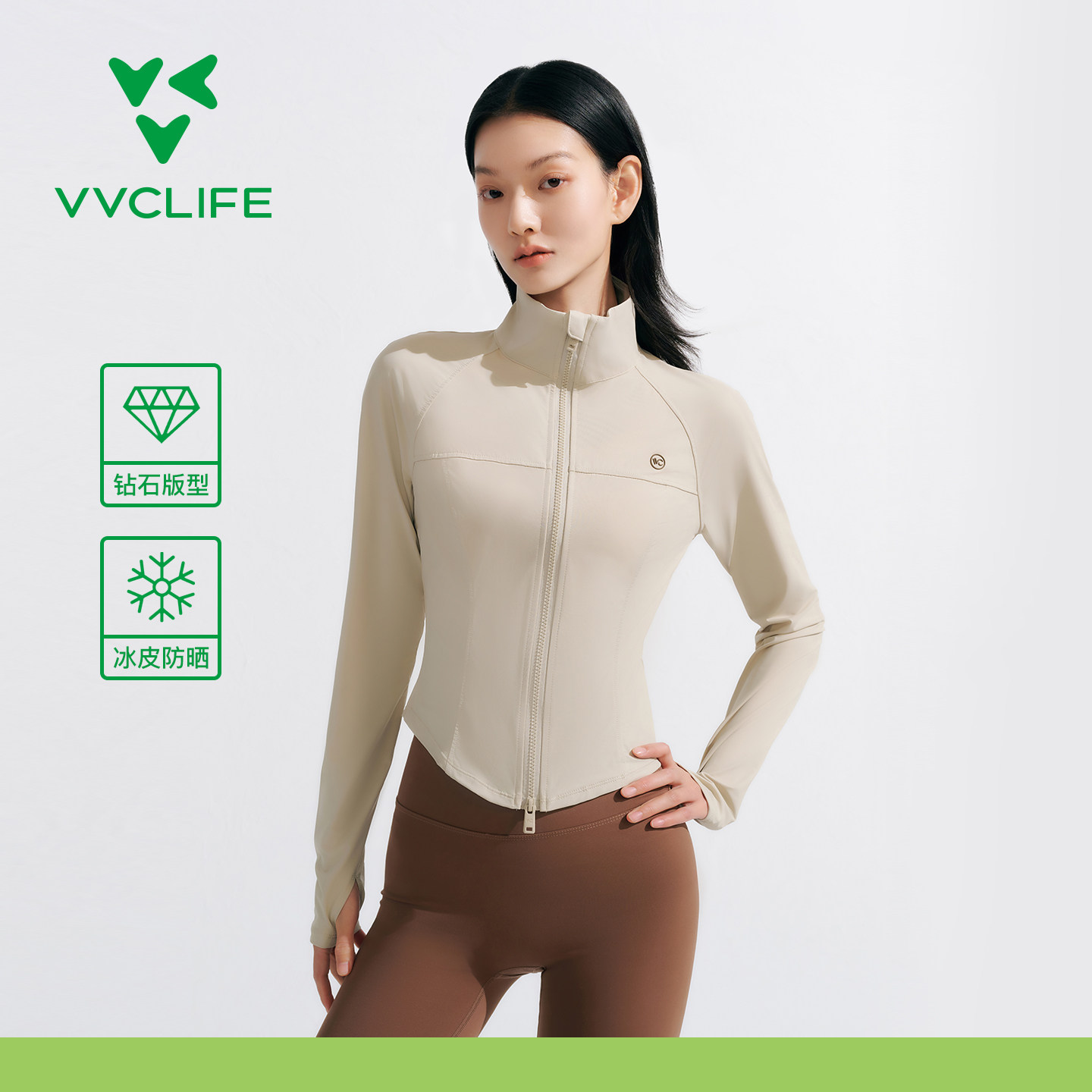 VVC life零感系列防晒衣钻石比例修身防晒服女冰晶小蛮腰显瘦外套
