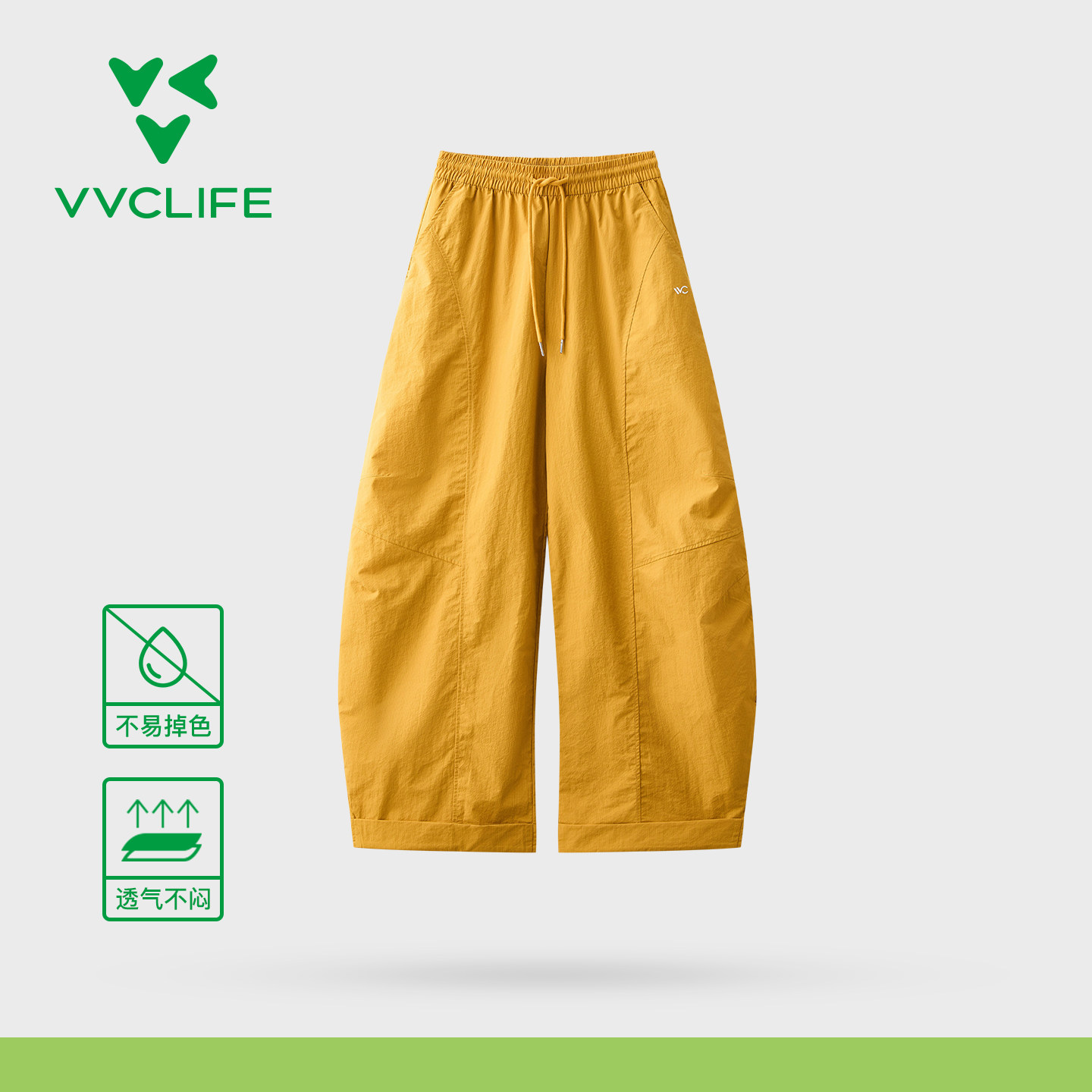 VVCLIFE溪语休闲防晒裤2026夏季