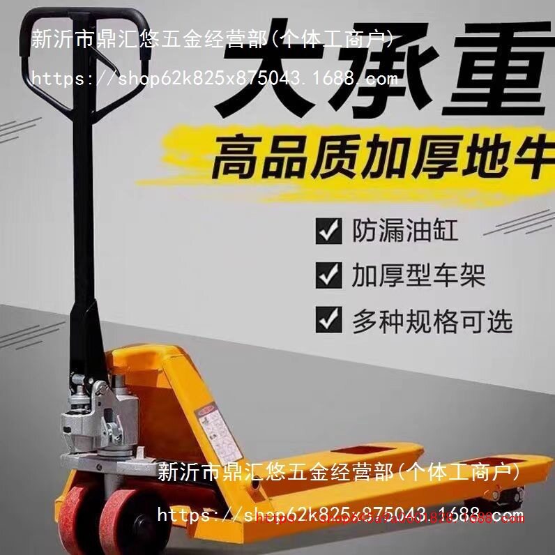 手动叉车德邦拉液压叉车装卸手搬运车升降机包邮小型推车地牛其他