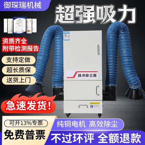 打磨布袋除尘器工业环保设备移动式单机脉冲抛光集尘器粉尘收集器