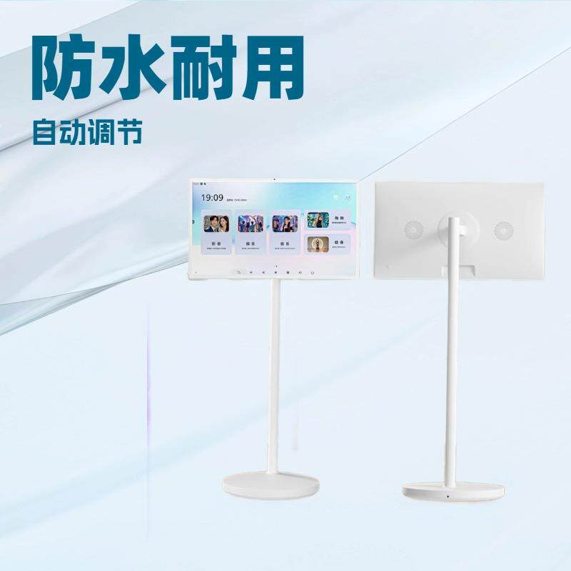 32寸闺蜜机移动电视智慧屏随心屏支架工厂直销闺蜜机套料4K现货