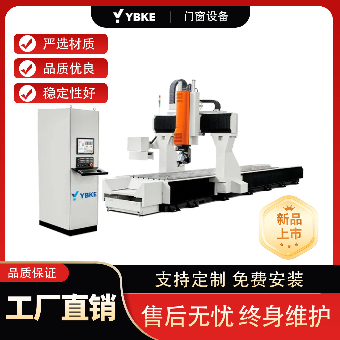 5轴加工中心卧式加工中心龙门式卧式数控加工中心适用于铝塑加工