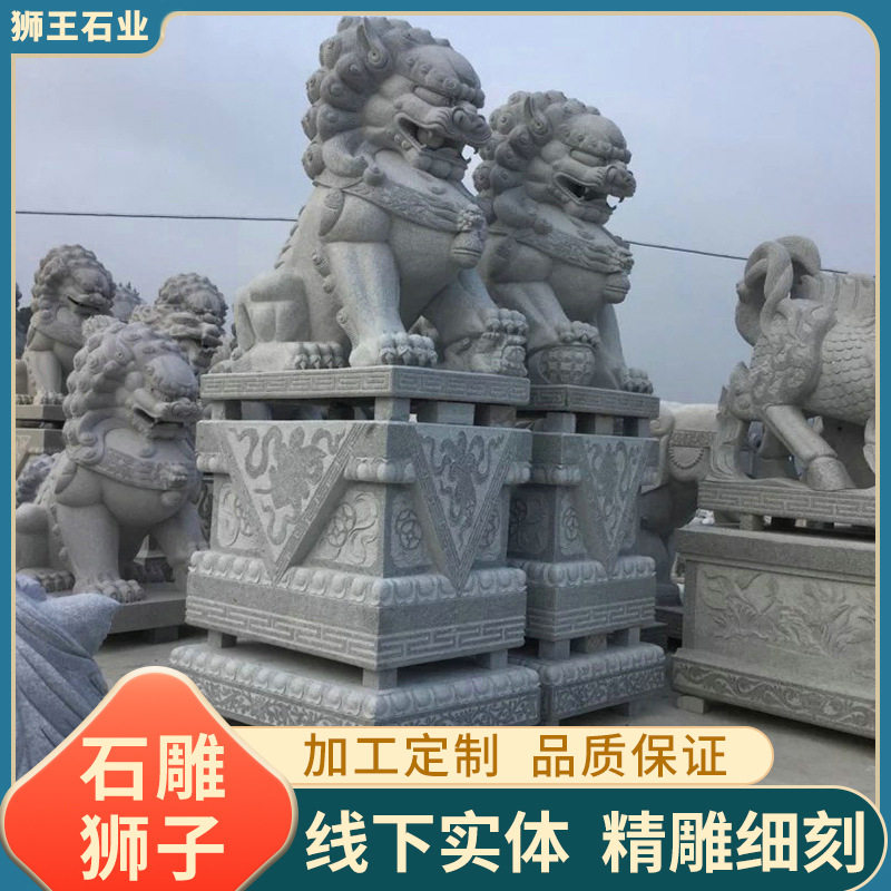工艺品石头雕刻狮子石狮子摆件墓地看门石狮子现货