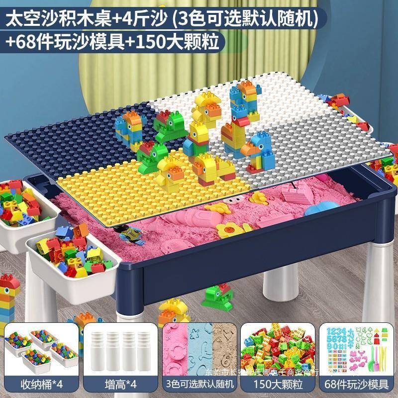 儿童太空玩具沙宝宝沙盘沙子室内家玩沙套装广场摆摊积木桌子