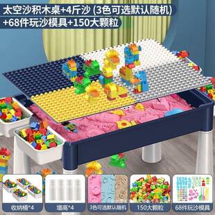 儿童太空玩具沙宝宝沙盘沙子室内家玩沙套装广场摆摊积木桌子