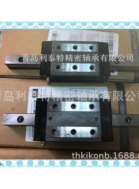 IKO直线导轨LRWH55C2R2500LRWX75C1R900圆柱滚子导轨现货