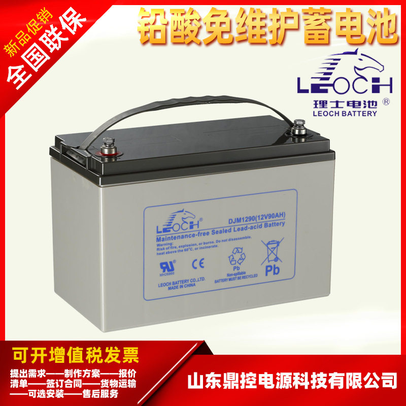 LEOCH理士DJ1000M铅酸免维护蓄电池2V1000AH风场升压站UPS电源