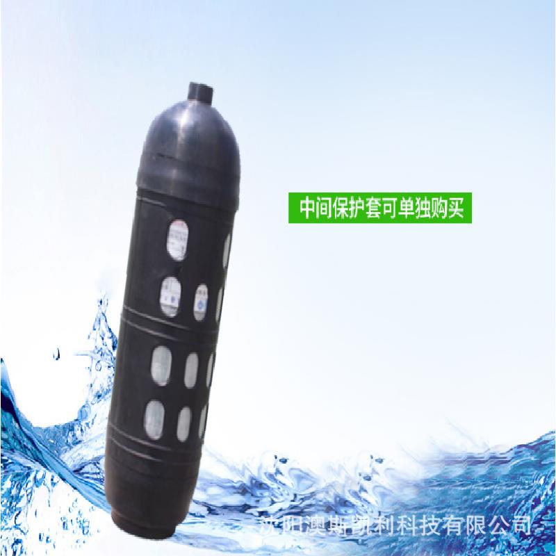 6.8L碳纤维气瓶保护套复合气瓶橡胶全套中间+上下底座气瓶保护套