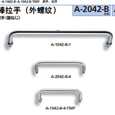 TAKIGEN圆棒拉手A-1042-B-3,具有高级感的外观和光滑的手感