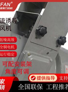 SL射流诱导风机SL厂房场馆车库诱导风机高射程低噪音喷流风机