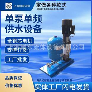 智能不锈钢耐腐蚀背负式智离心泵GDL多级泵可配各种水泵