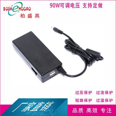 DC头可以互换12V15V16V18V19V20V24V可调开关电源适配器12V7A