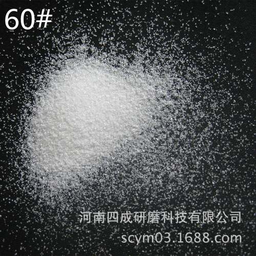 汽车配件喷砂研磨用白刚玉砂/20目白刚玉喷砂60目喷砂白刚玉