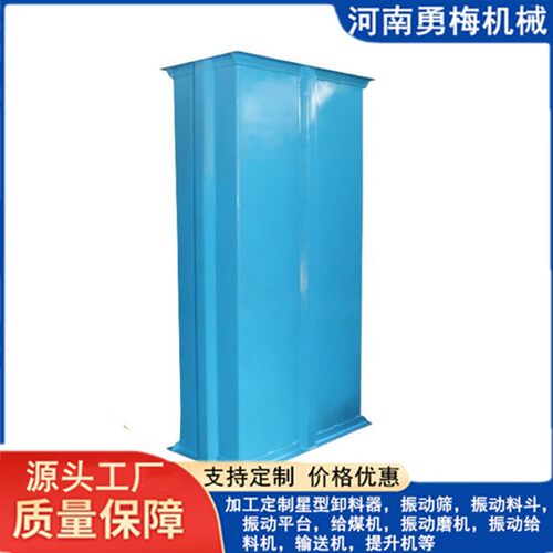th300环链斗式提升机垂直装罐上料机粮食水泥沙子提料机
