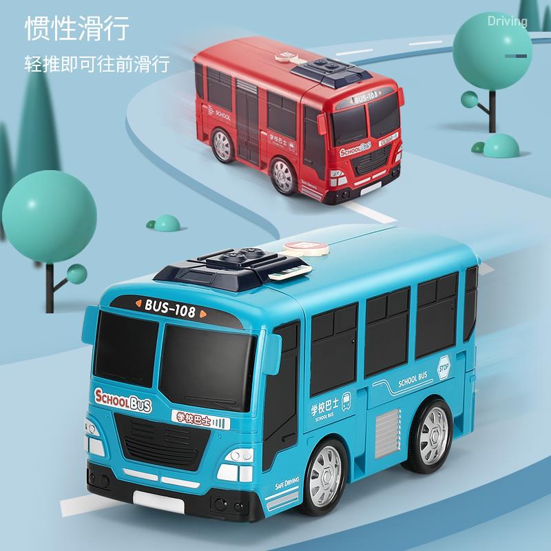 儿童玩具车宝宝变形巴士校车公交车男孩惯性益智多功能2小汽之军
