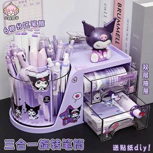 紫色旋转笔筒收纳盒卡通高颜值文具收纳盒分格多功能立体笔筒耐脏