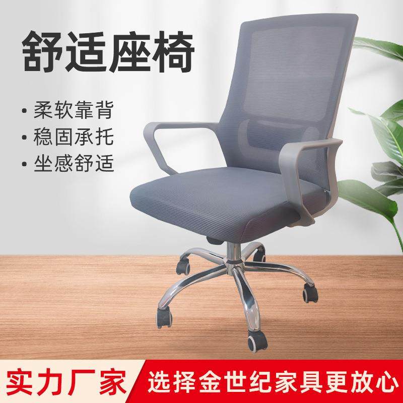 办公电脑椅学生升降写字椅家用书桌转椅人体工学老板会议椅,电子元器件市场,其它元器件,淘宝优惠券,粉丝福利购,淘宝优惠卷