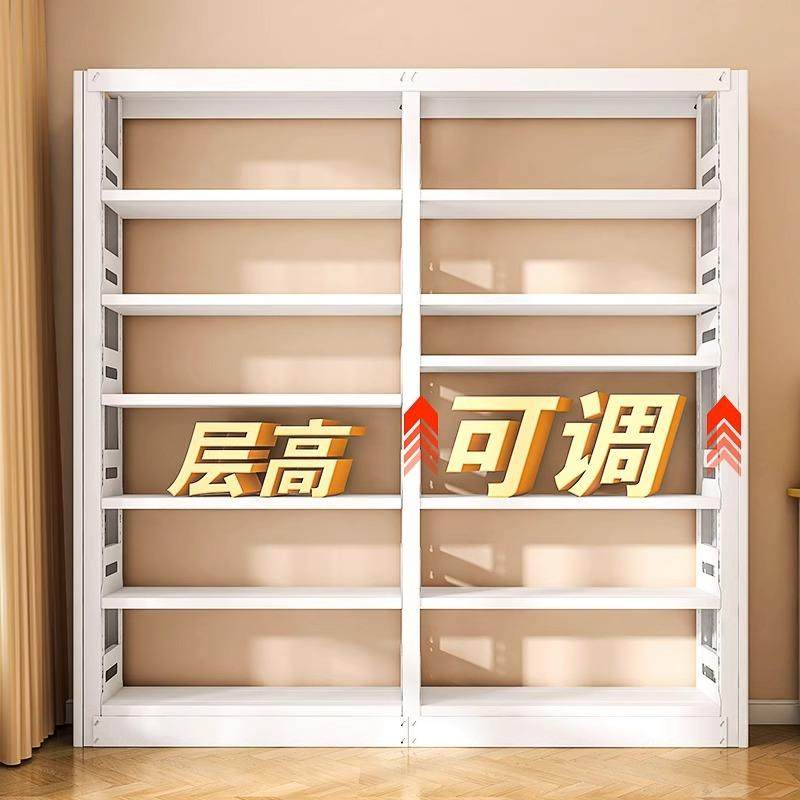 炎恩钢制图书馆书架儿童书柜家用落地置物架绘本架多层靠墙收纳架