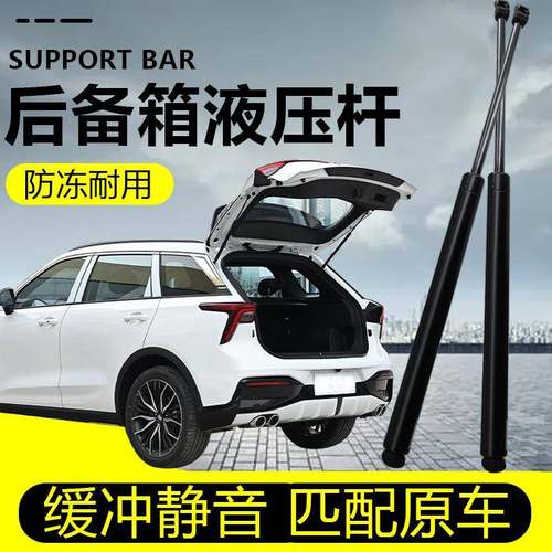 适用于新老天籁引擎机盖后备箱液压杆尾箱发动机前盖支撑杆